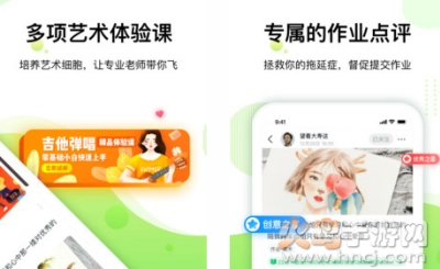 大鹏教育免费版