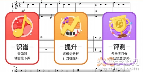 爱优蛙AI智能钢琴陪练