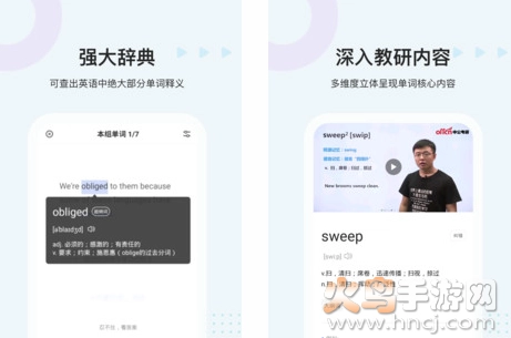 中公易词最新版