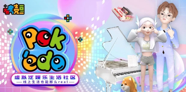 POKEDO破壳豆