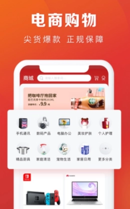 恒生活