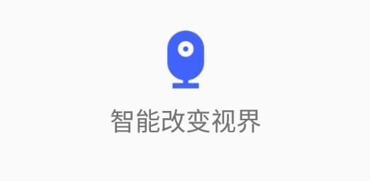 视频云监控