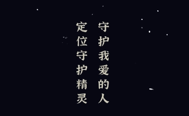虚拟位置
