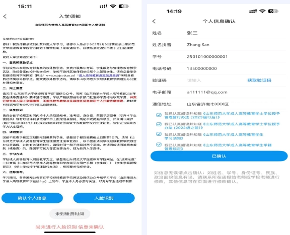 和学在线2025最新版