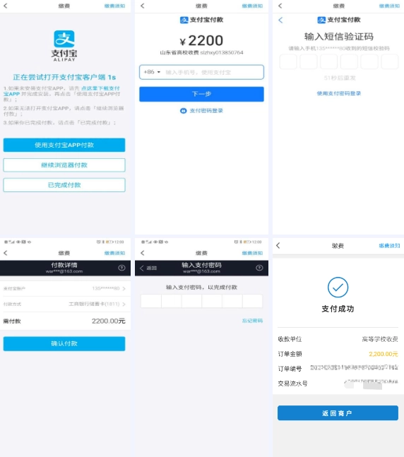 和学在线2025最新版