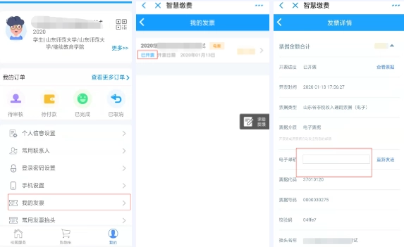 和学在线2025最新版