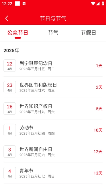 酷美铃声最新版
