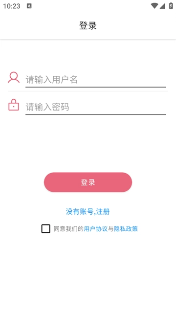 天眼高清卫星实景地图最新版