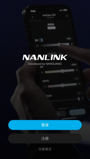 NANLINK