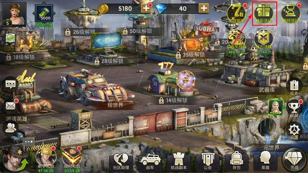 明日地平线官方版游戏下载