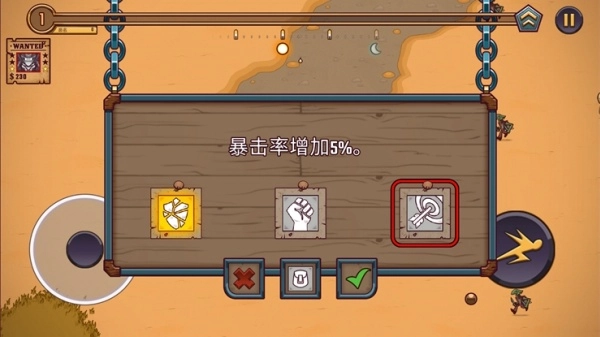 一个人的悬赏高级版游戏 一个人的悬赏高级版游戏