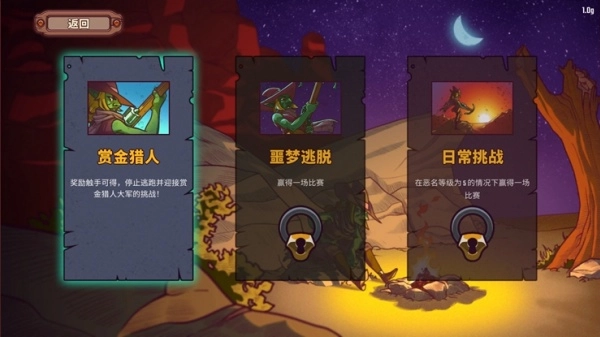 一个人的悬赏高级版游戏 一个人的悬赏高级版游戏