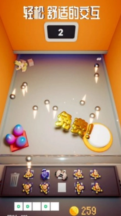 啵啵叠塔游戏最新版下载
