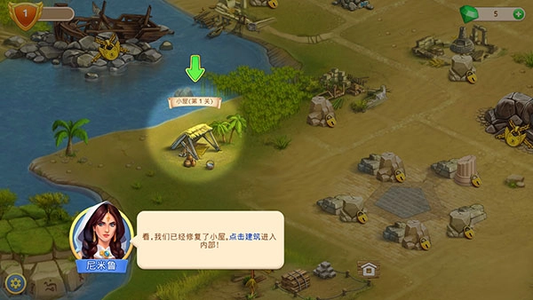 帝国的摇篮安卓(CradleOfEmpires)官网版下载