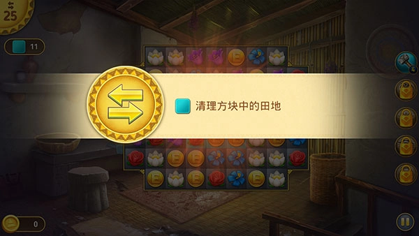 帝国的摇篮安卓(CradleOfEmpires)官网版下载