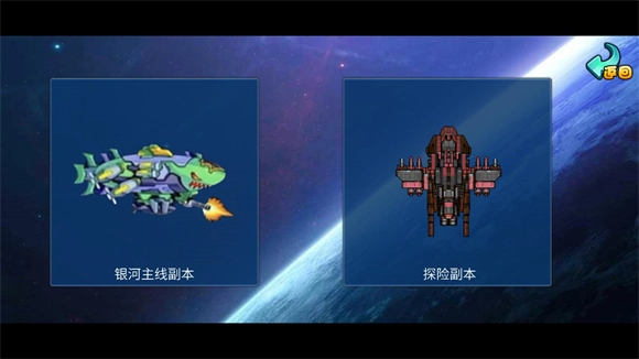 机甲英雄安装下载