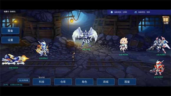 机甲英雄安装下载