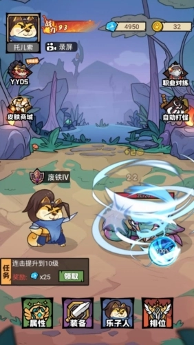 我托儿索贼溜小游戏安卓版下载