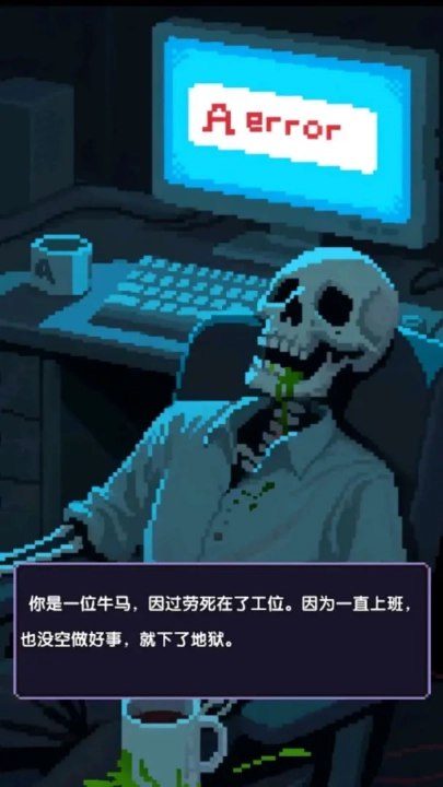 红名都是大佬游戏完整版下载