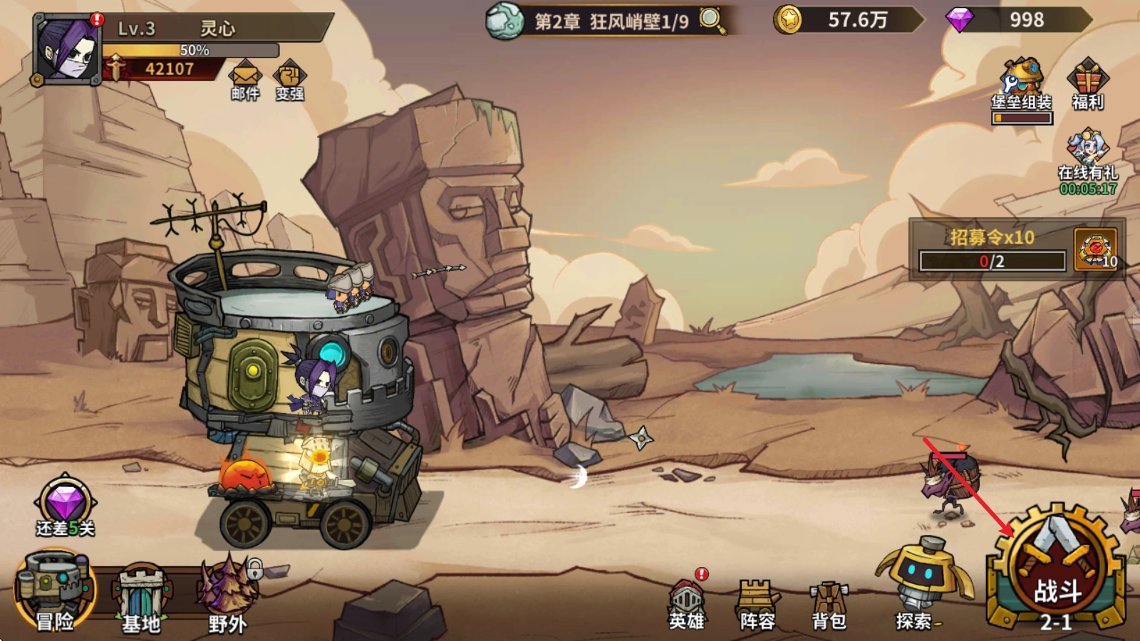 部落突击游戏最新版2026下载