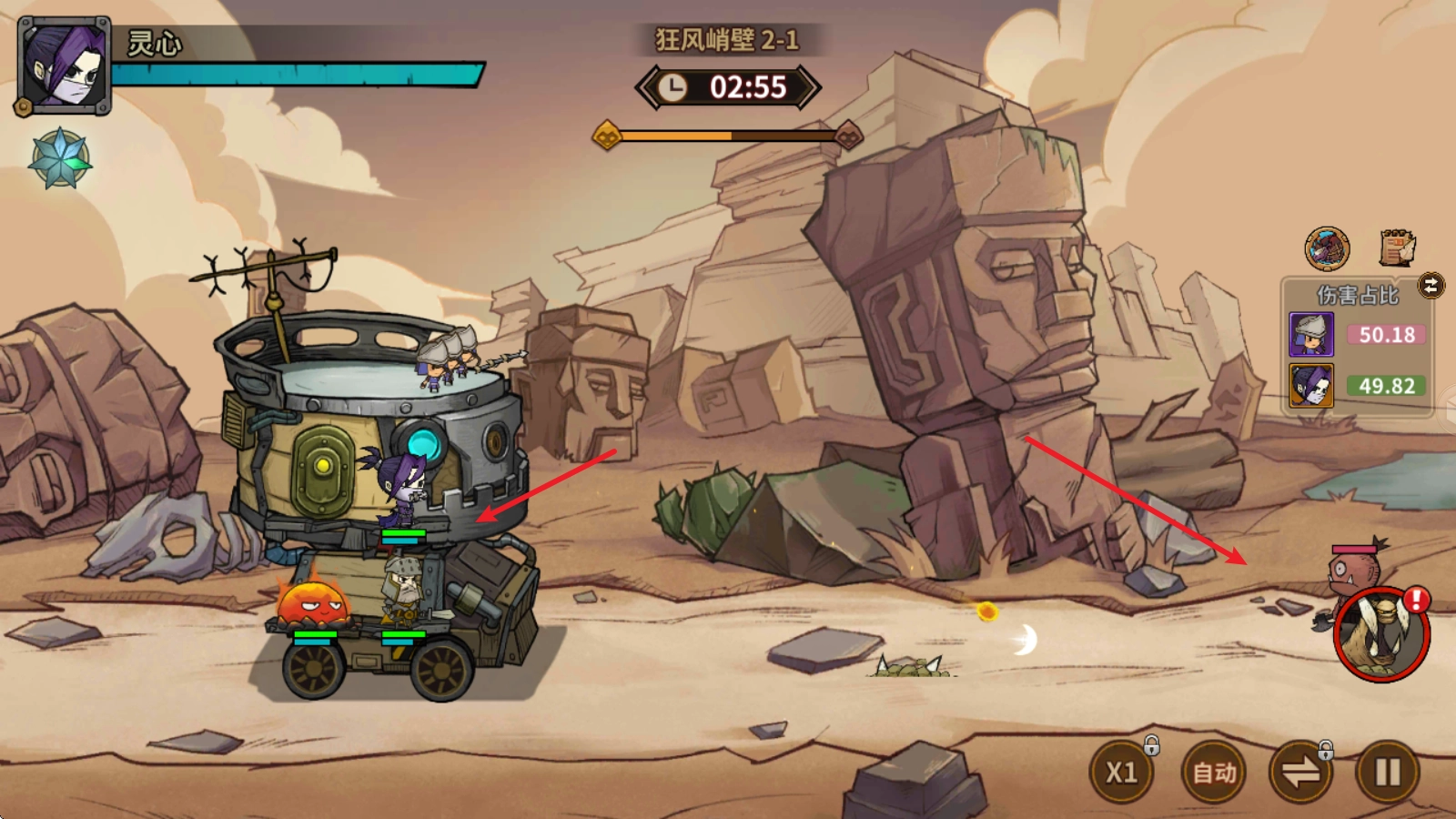 部落突击游戏最新版2026下载