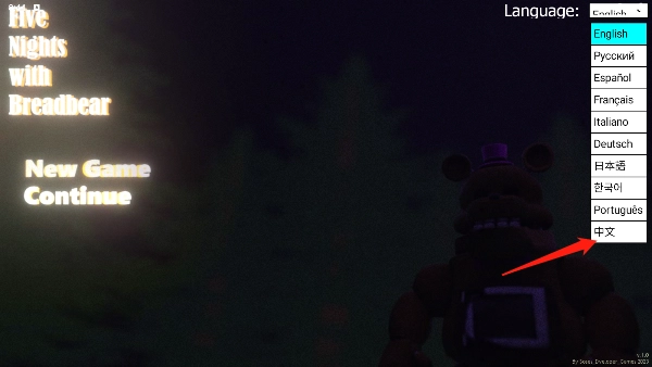 面包熊的午夜后宫游戏(FNwB)旧版下载