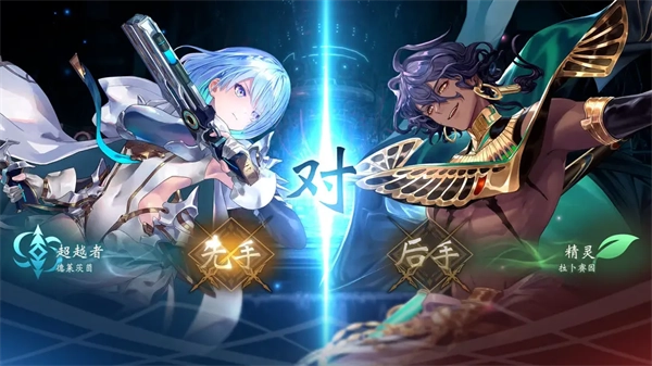 影之诗超凡世界国服 影之诗超凡世界国服