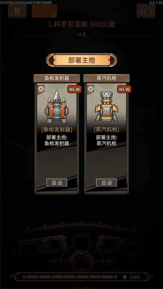 蒸汽矿工失落殖民地游戏完整版下载