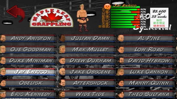 Wrestling Revolution摔角革命3D汉化版