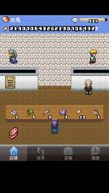 王国道具店2汉化版安装下载