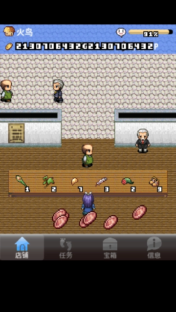 王国道具店2汉化版安装下载