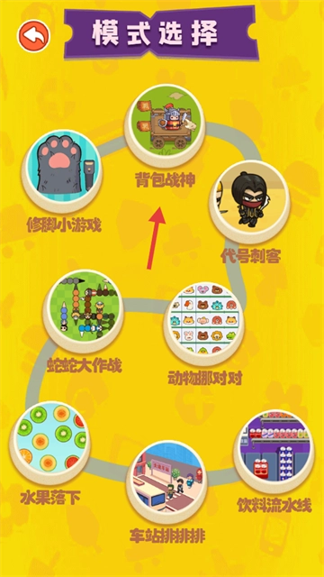 背包剑客