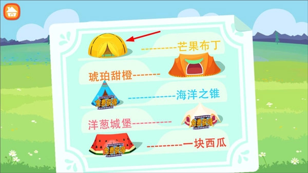 糖糖郊游记游戏中文版免费下载