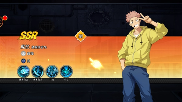 战灵咒术之战手游免费下载