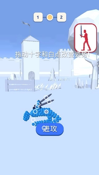 打不过我吧小游戏正式版下载