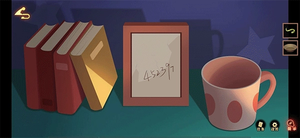 艾玛与守屋骑士游戏单机版下载