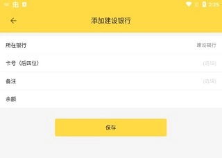 鲨鱼资产管家