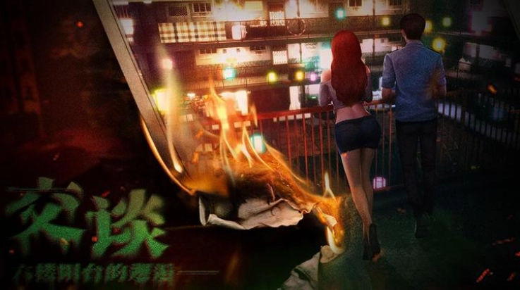 破镜重圆游戏安卓版下载