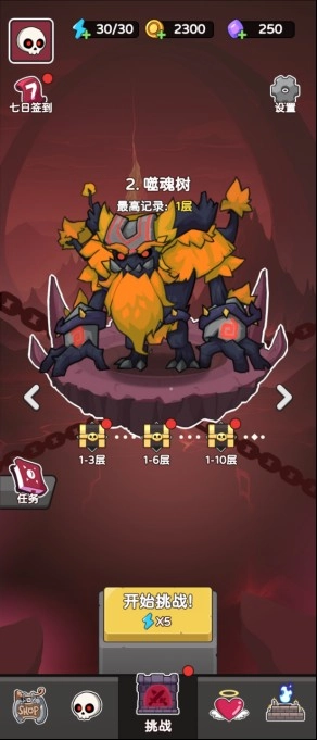 五杀魔盗团最新版手机下载