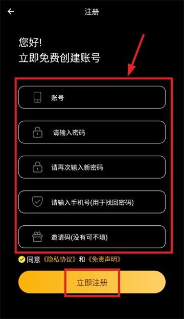 金牌影院安装正版