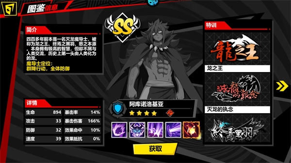 点击冒险之旅官网版下载