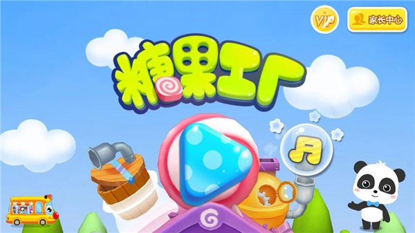 糖果工厂游戏手机下载