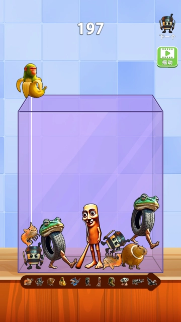 山海经合并游戏 山海经合并游戏