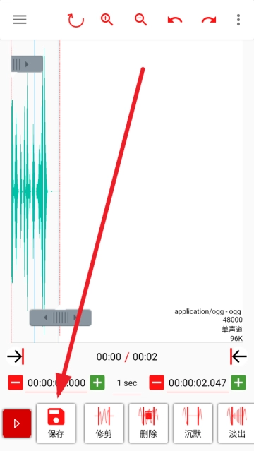音频剪辑lab免费版