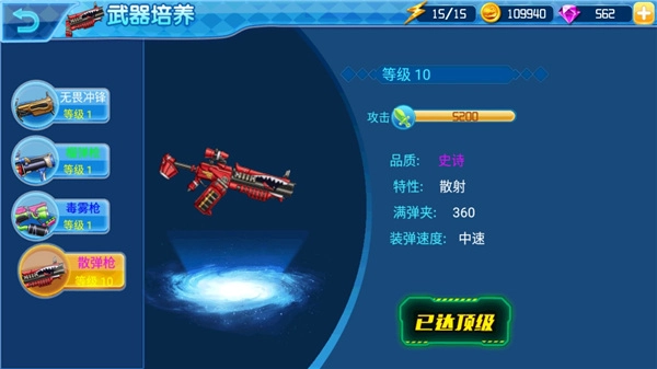 超级冒险英雄游戏手机版安卓下载