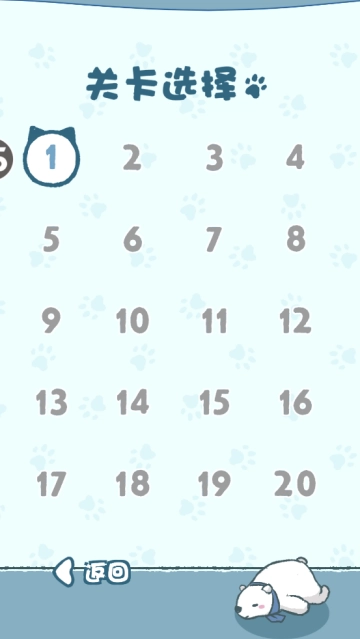 天天躲猫猫游戏