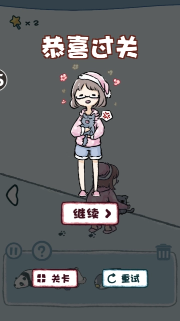 天天躲猫猫游戏