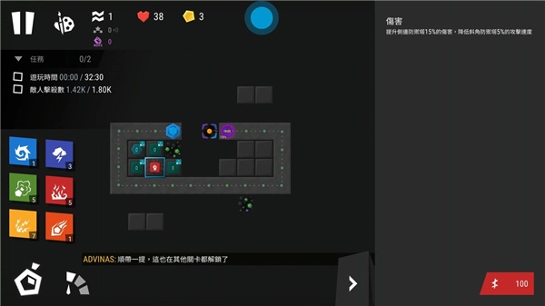 无限塔防2官方版免费下载