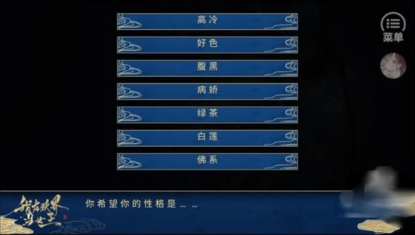 我在妖界当女王清软完结版(我在妖界当女王［清软］12.15)游戏下载