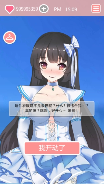 Taberudake共餐时间安卓版